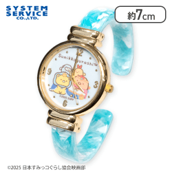 【ブルー】映画すみっコぐらし4 バングルウォッチ