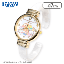 【ホワイト】映画すみっコぐらし4 バングルウォッチ