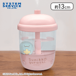 【とかげ】すみっコぐらし フィギュア付きドリンク型加湿器