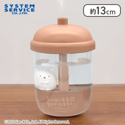 【しろくま】すみっコぐらし フィギュア付きドリンク型加湿器