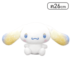 【ブルーイエロー】シナモロール ふゆみみグラデーションBIGぬいぐるみ