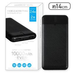 【ブラック】２ポートモバイルバッテリー１００００ＥＶＥＲ２