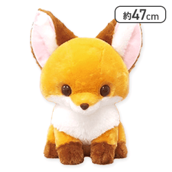 【きなこ】ちょコンとキツネあかちゃんウルトラBIG