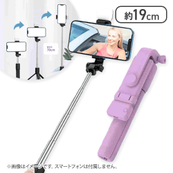 【ピンク】LEDライト機能付きワイヤレスセルカ棒 5color