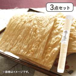 【3点セット】長珍焼たら棒※賞味期限:2026/01/30