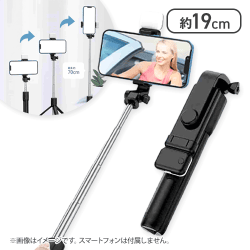 【ブラック】LEDライト機能付きワイヤレスセルカ棒 5color