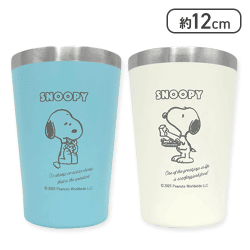 【ライトブルー＆オフホワイト】スヌーピー なかよしステンレスペアタンブラー6