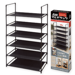 6段マルチラック　
