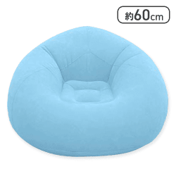 【ブルー】BIG インフレータブルソファ vol.2