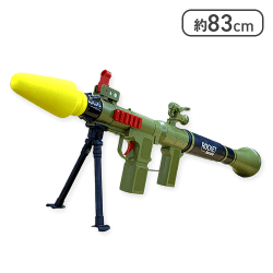 【カーキ】ロケットランチャー