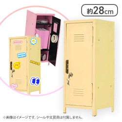 【イエロー】レトロロッカー型収納ボックス