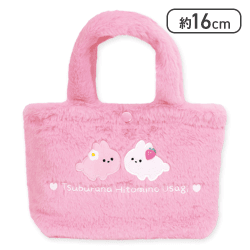 【うさぎ(ピンク)】つぶらな瞳の仲間達　ふわふわトートバッグ