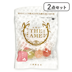 【2点セット】THE AMEザラ玉※賞味期限:2026/09/30