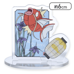 【コイキング】ポケットモンスター ツインクリアスタンド