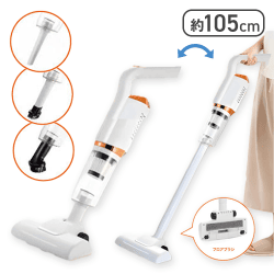 超軽量2WAYコードレス掃除機