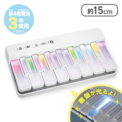 【ホワイト】ポケットキーボード　Twinkle