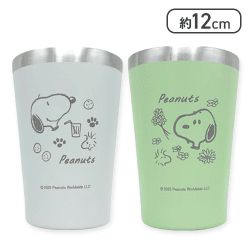 【ライトグレー＆ピスタチオ】スヌーピー なかよしステンレスペアタンブラー6