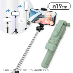 【グリーン】LEDライト機能付きワイヤレスセルカ棒 5color