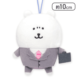 【今日も経済まわしますか】ナガノキャラクターズ 大人なマスコット