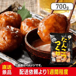 なんこつつくねNO.1 ：直送