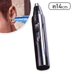 【ブラック】マルチエチケットカッター