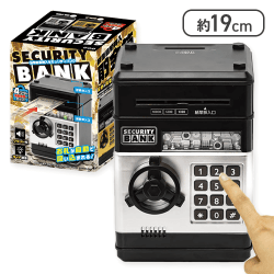 【シルバー】紙幣自動挿入セキュリティバンク