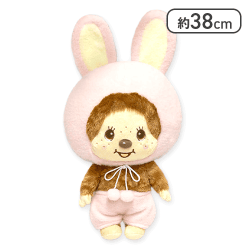 【ピンク】モンチッチうさぎさんBIGぬいぐるみ