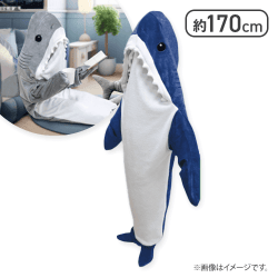 【ネイビー】着るシャーク