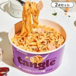 【2個セット】テングル ガーリックシュリンプパスタ※賞味期限:2026/02/28