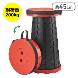 【レッド】ディスク型ポータブルスツール