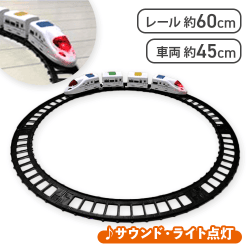 B/O GO-GO RAIL TRAIN