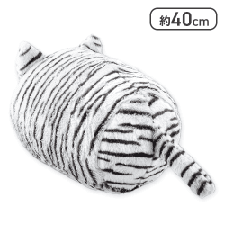 【ホワイトタイガー】しっぽ付きクッション vol.3