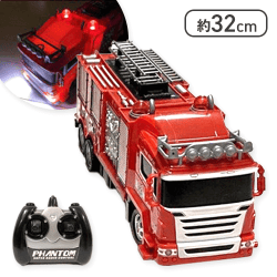 【ノーマル】緊急車両RC消防車