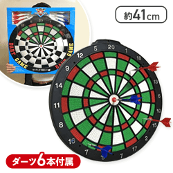 【グリーン＆ホワイト】ジャンボ セーフティ ダーツ