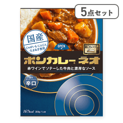 【5点セット】ボンカレーネオ 濃厚デミスパイシー 辛口※賞味期限:2026/08/31
