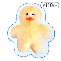 【You never know】mojojojoダイカットブランケット