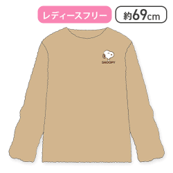 【モカ】スヌーピーふぁもこリラックスウェア２