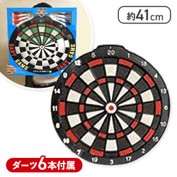 【ブラック＆ホワイト】ジャンボ セーフティ ダーツ