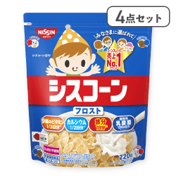 【4点セット】シスコーン フロスト※賞味期限:2026/09/30