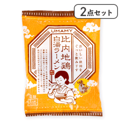 【2点セット】比内地鶏白湯ラーメン　味噌味※賞味期限:2026/04/05