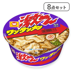 【8点セット】激麺　ワンタンメン※賞味期限:2026/03/20