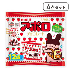 【4点セット】アポロ袋※賞味期限:2026/07/31