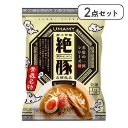 【2点セット】名店の一杯　麺やゼットン※賞味期限:2026/03/24