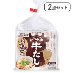 【2点セット】かづの牛だし炊込みご飯の素※賞味期限:2026/03/28