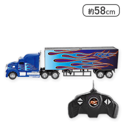 【ブルー】RC BIGフレイムトレーラー