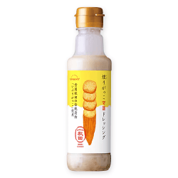 燻りがっこマヨドレッシング※賞味期限:2026/03/31