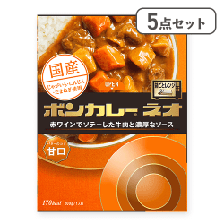 【5点セット】ボンカレーネオ バターのコク 甘口※賞味期限:2026/08/31