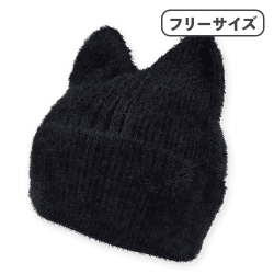 【ブラック】ねこみみニットキャップ