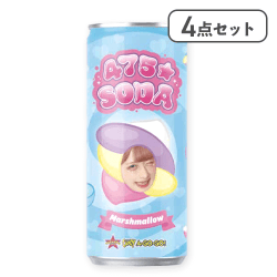 【4点セット】しなこちゃん缶ジュース マシュマロ味※賞味期限:2026/09/24