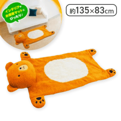 【ベア―】クッション付きアニマルふかふかマット 2